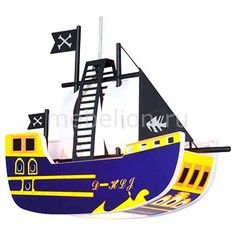 Подвесной светильник Kita 15723 Globo