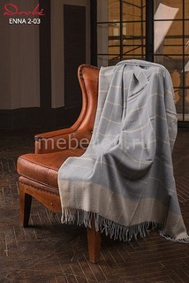 Плед (140х180 см) DINA Фабрика Руно