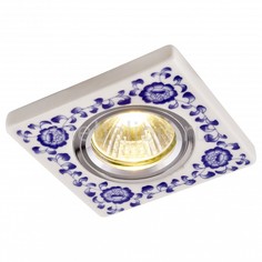 Встраиваемый светильник Russo A7034PL-1WH Arte Lamp