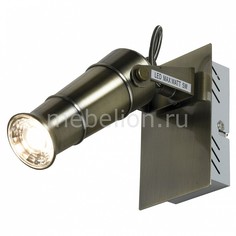 Спот LOFT LSP-9509 Lussole