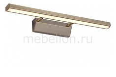 Подсветка для картин Проекция 6435-1,20 Kink Light