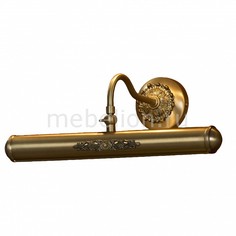 Подсветка для картин Cantiano LSL-6321-02 Lussole