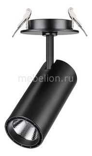 Спот Selene 357551 Novotech