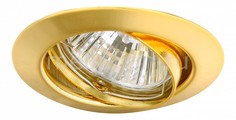 Комплект из 3 встраиваемых светильников Praktisch A1213PL-3GO Arte Lamp