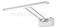 Подсветка для картин Визор CL708350 Citilux