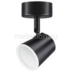 Спот Campana 357853 Novotech