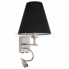 Бра с подсветкой Relax Satin 5735127 Britop