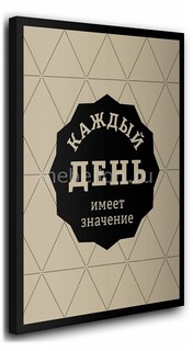 Панно (40х50 см) Каждый день 1368324 Ekoramka