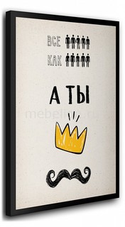 Панно (40х50 см) Король 1364836 Ekoramka