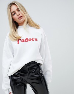 Белый свитшот с надписью jadore Boohoo - Серый