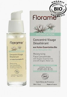 Сыворотка для лица Florame