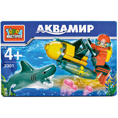 Конструктор Город мастеров "Аквамир" Аквалангист с акулой, 33 детали (с фигурками)
