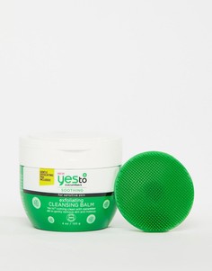 Очищающий бальзам для чувствительной кожи Yes to Cucumbers - Бесцветный