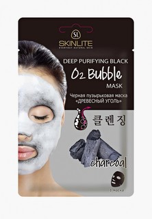 Маска для лица Skinlite
