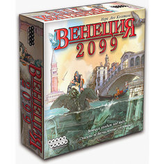 Настольная игра Венеция 2099, арт. 1302 Hobby World