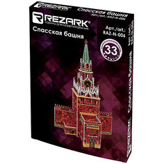 3D пазл Rezark "Спасская башня"