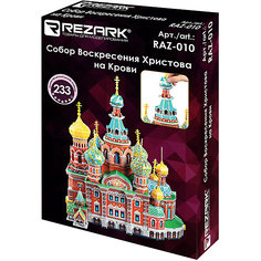 3D пазл Rezark "Собор Воскресения Христова на Крови"