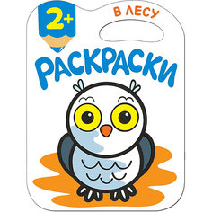 Раскраска "В лесу" с глиттерным контуром, Мозаика-Синтез