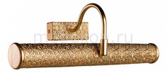 Подсветка для картин Picture Lights Lux A5075AP-2GA Arte Lamp