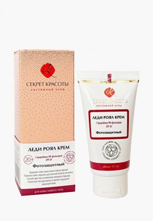 Крем для лица БиоБьюти