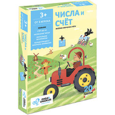 Настольная игра для детей Chalk&Chuckles "Числа и счет"