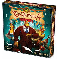 Настольная игра Оркономика, арт.Э005 Экономикус