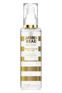 Сухое кокосовое масло с эффектом загара, 100 ml James Read