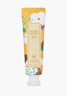 Крем для рук Holika Holika