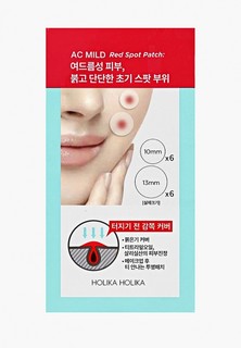 Патчи для лица Holika Holika