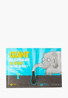 Патчи для лица Its Skin