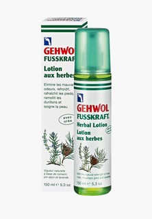 Лосьон для ног Gehwol