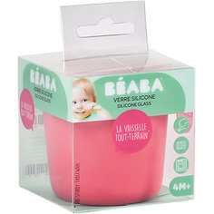 Стакан из силикона Beaba Silicone Glass, розовый BÉaba