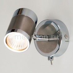 Бра 20058/1 перламутровый сатин Eurosvet