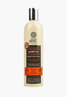 Шампунь Natura Siberica