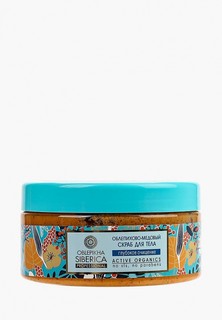 Скраб для тела Natura Siberica