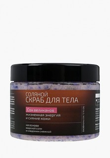 Скраб для тела Natura Siberica