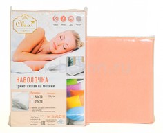 Набор из 2 наволочек (50х70 см) Cl Cleo