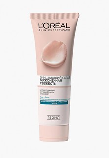 Скраб для лица LOreal Paris