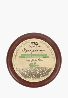 Крем для лица OZ! OrganicZone