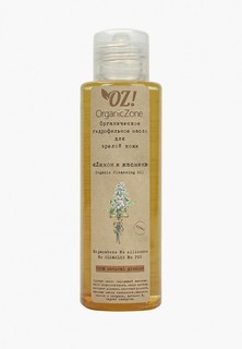 Масло для лица OZ! OrganicZone