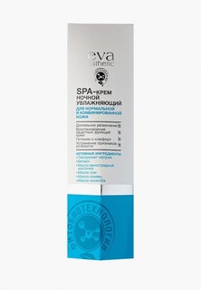 Крем для лица Eva Esthetic