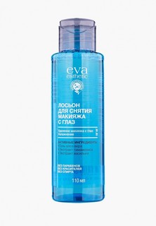 Средство для снятия макияжа Eva Esthetic