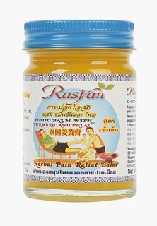 Бальзам для тела Ras Yan