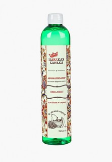 Масло ароматическое ARS