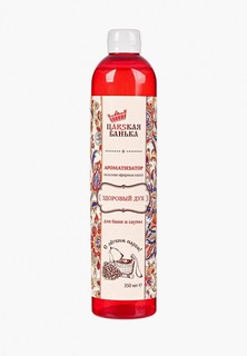 Масло ароматическое ARS
