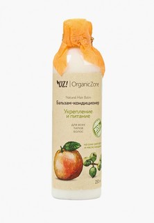 Бальзам для волос OZ! OrganicZone