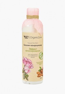 Бальзам для волос OZ! OrganicZone