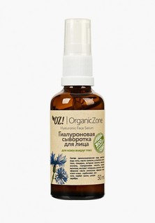 Сыворотка для кожи вокруг глаз OZ! OrganicZone