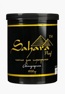 Воск для депиляции Sahara Prof