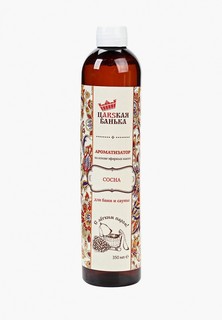 Масло ароматическое ARS